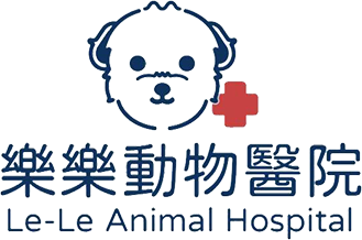 樂樂動物醫院